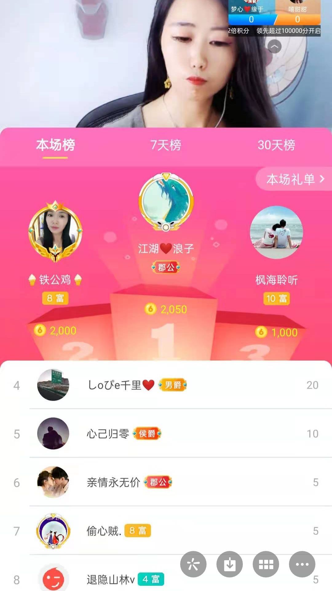 梦心💞缘于遇见的图片