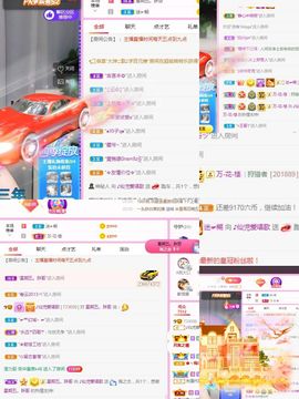 仙仙🎤唱歌主播照片