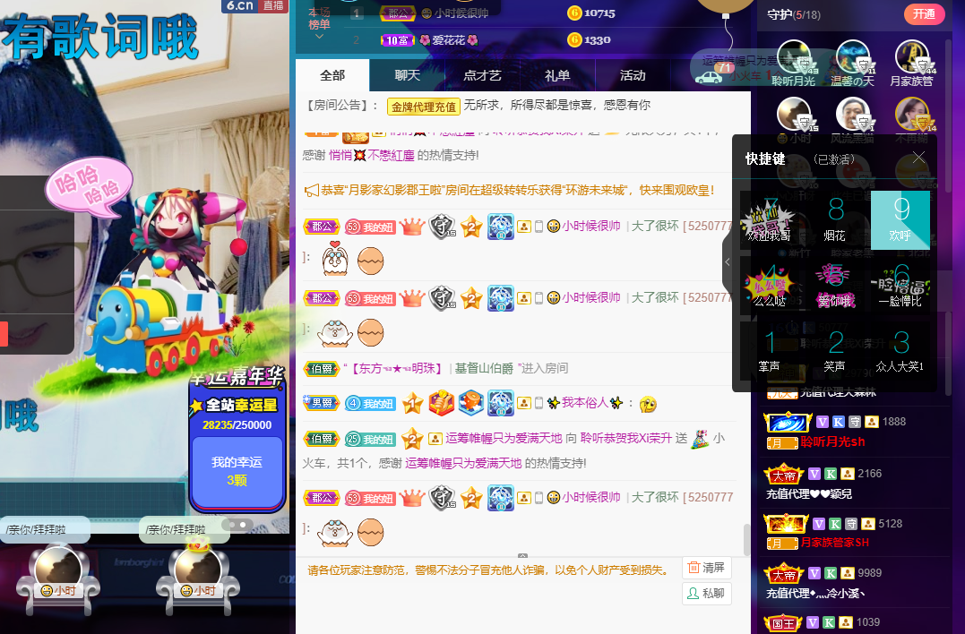 聆听~福妞儿的图片