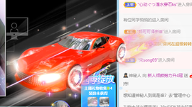 倾颜贺我杰哥荣升公爵的图片