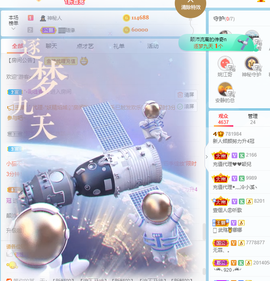倾颜贺我杰哥荣升公爵的图片