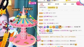 玲小闹生病休息中主播照片