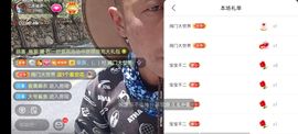 别了，聊聊天主播照片
