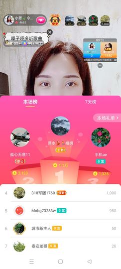 小芳，🌸减肥打卡主播照片