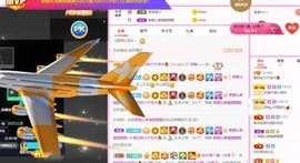 暖阳💍主播照片