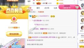 无名无姓，随性自然主播照片
