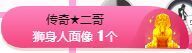 亲亲小虾主播照片
