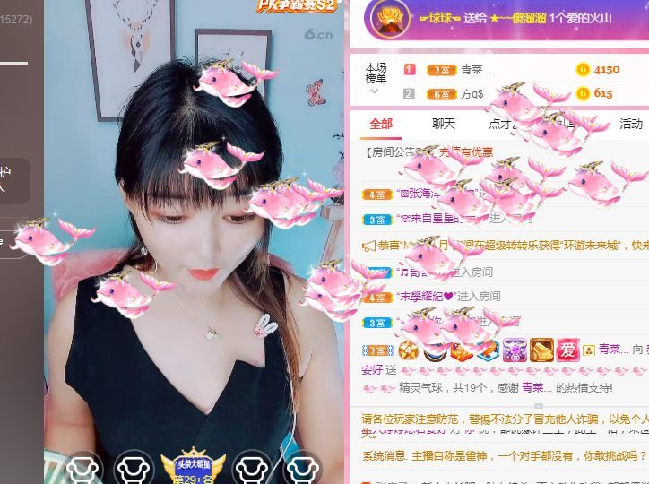 婷婷💕感恩有你陪伴的图片