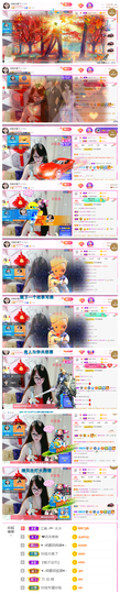 ╰╮玲珑╭╯主播照片
