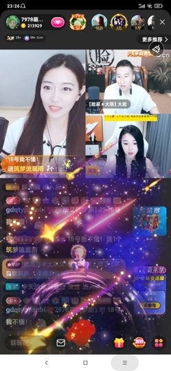 厄洛斯💗7978主播照片