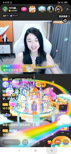 厄洛斯💗7978主播照片