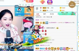花无缺的故事结束啦主播照片