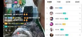 云南壹姐主播照片