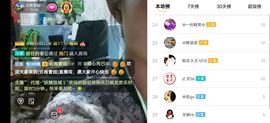 云南壹姐主播照片