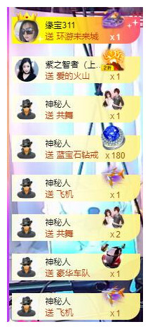 宝儿♚贺逛逛国公啦的图片