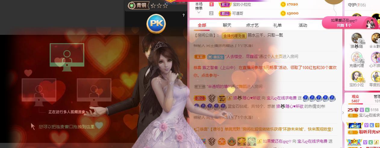 宝儿♚贺逛逛国公啦的图片