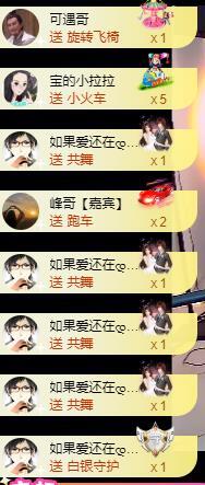 宝儿♚贺逛逛国公啦的图片