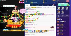 露露梦想暴富主播照片
