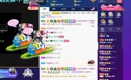露露梦想暴富主播照片