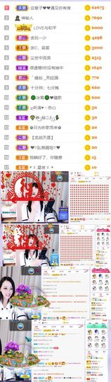 冰雪贺我财神男爵主播照片
