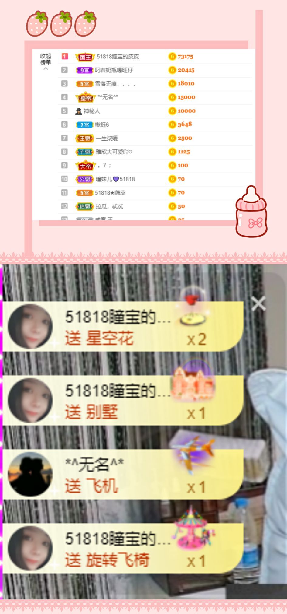 曈妹儿💜51818的图片