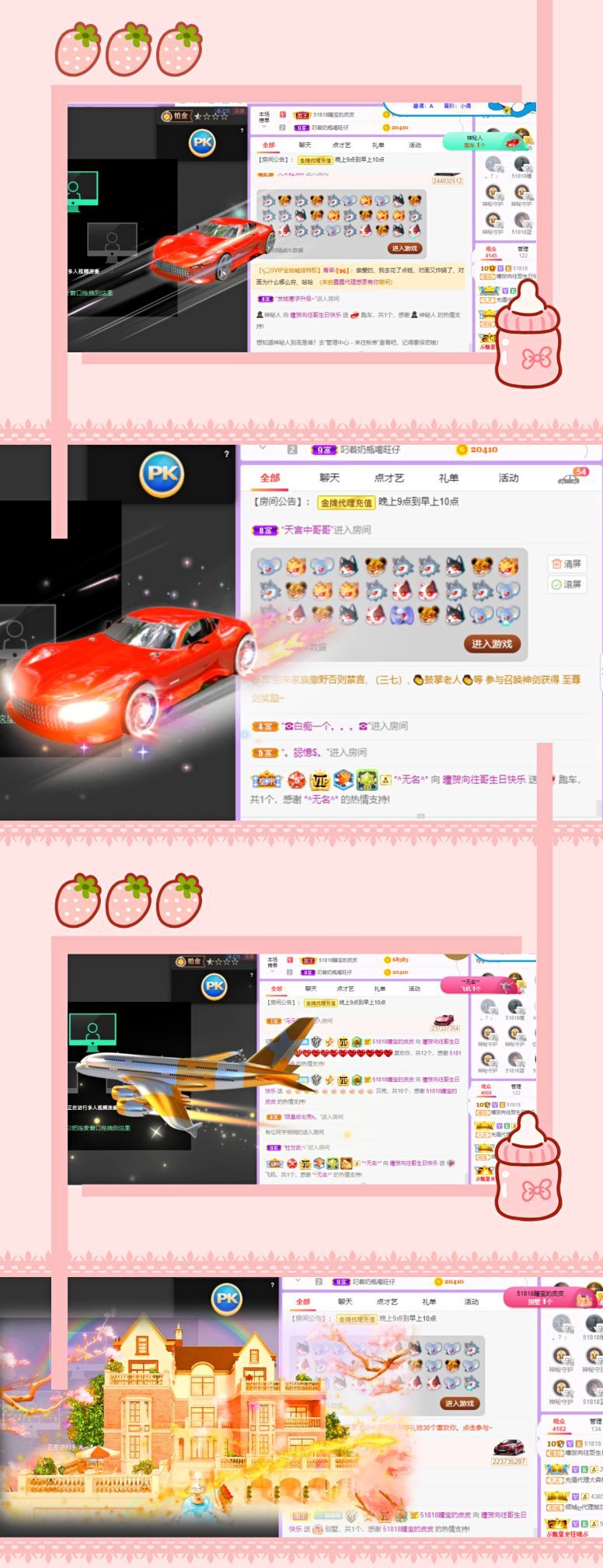 曈妹儿💜51818的图片