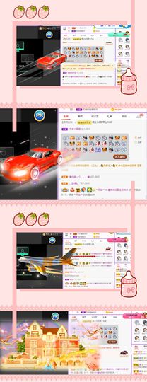 曈妹儿💜51818主播照片