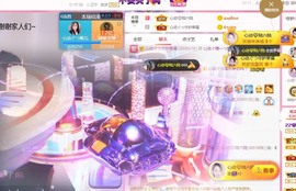 心动ぐつ媚儿主播照片