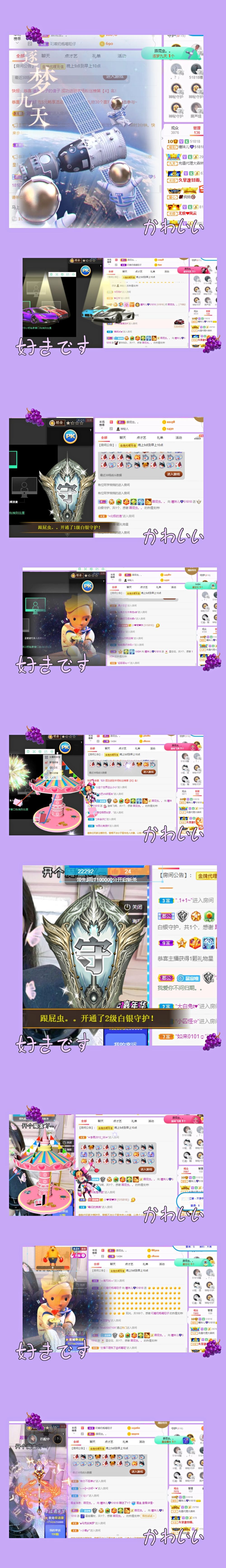 曈妹儿💜51818的图片