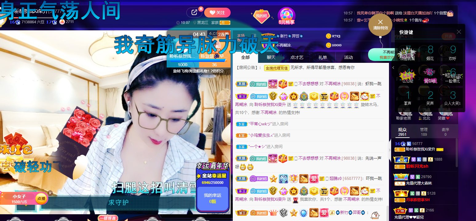 聆听~福妞儿的图片