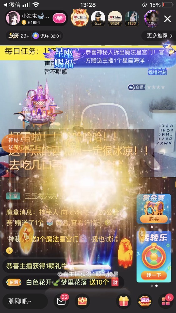 小海屯🐬李的图片
