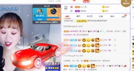 大万可🌀暂别主播照片