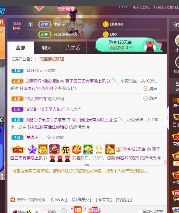 *菜园子*的图片