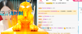 歌痴颖宝主播照片