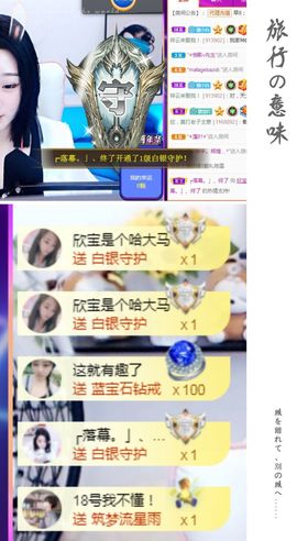 💙欣宝吖（暂休）主播照片