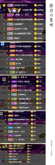 💙欣宝吖（暂休）主播照片