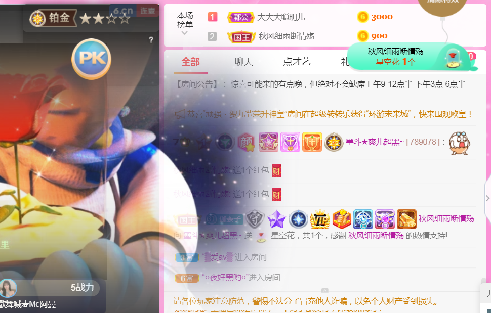 休，，，，，，的图片