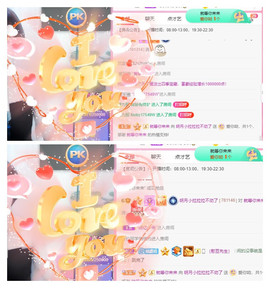 小明月、播早8-晚8主播照片