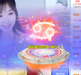 倾颜贺我杰哥荣升公爵的图片