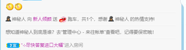 倾颜贺我杰哥荣升公爵的图片