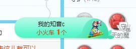 开心果冰儿主播照片