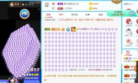 开心果冰儿主播照片