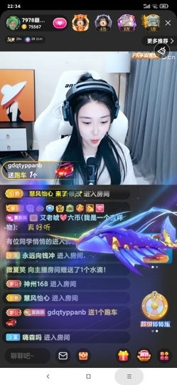 厄洛斯💗7978主播照片