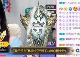 亲亲小虾主播照片