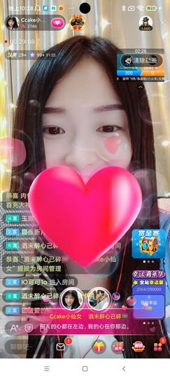 Ccake小仙女主播照片