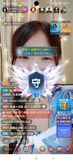Ccake小仙女主播照片