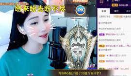 恋歌爱唱歌主播照片