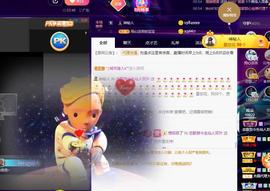 恋歌爱唱歌主播照片
