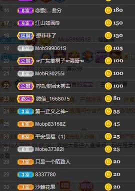 恋歌爱唱歌主播照片