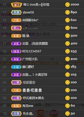 恋歌爱唱歌主播照片
